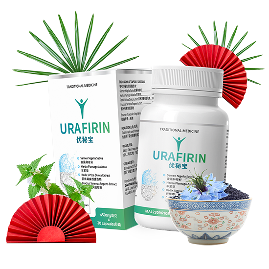 Urafirin Malaysia